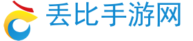 丢比手游网